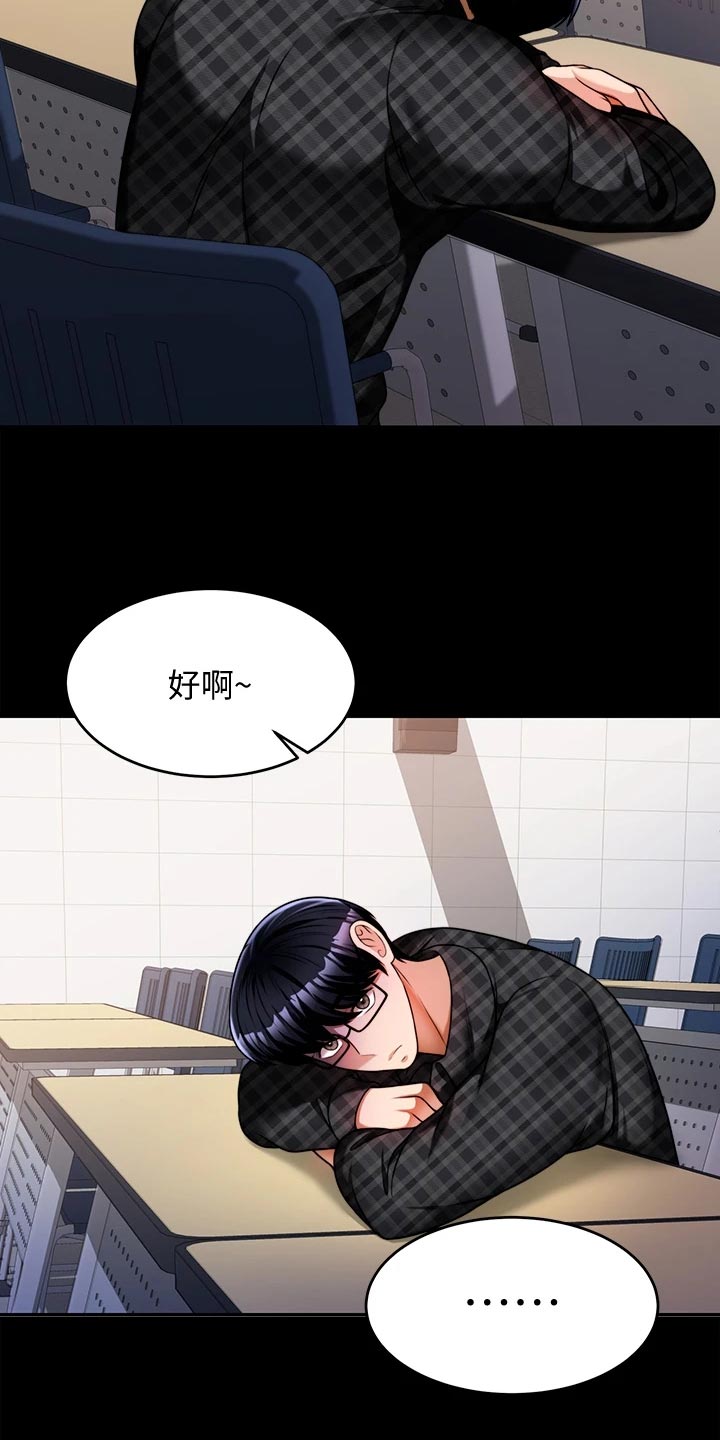 第25章：前因后果0