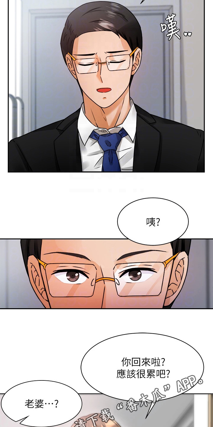 第8章：少点什么3