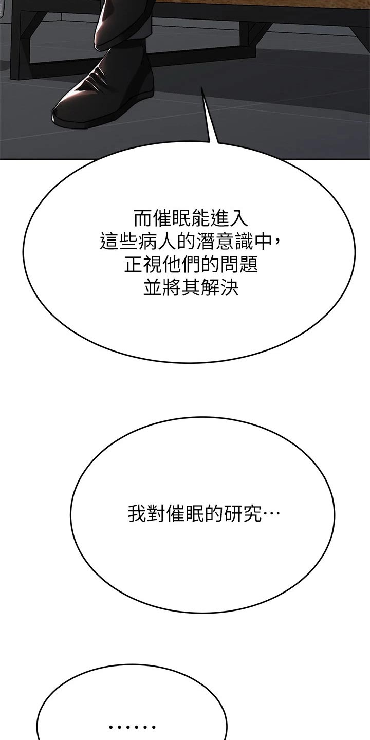 第75章：喝一杯【完结】1
