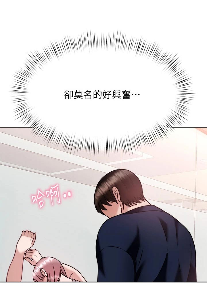第54章：还不够4