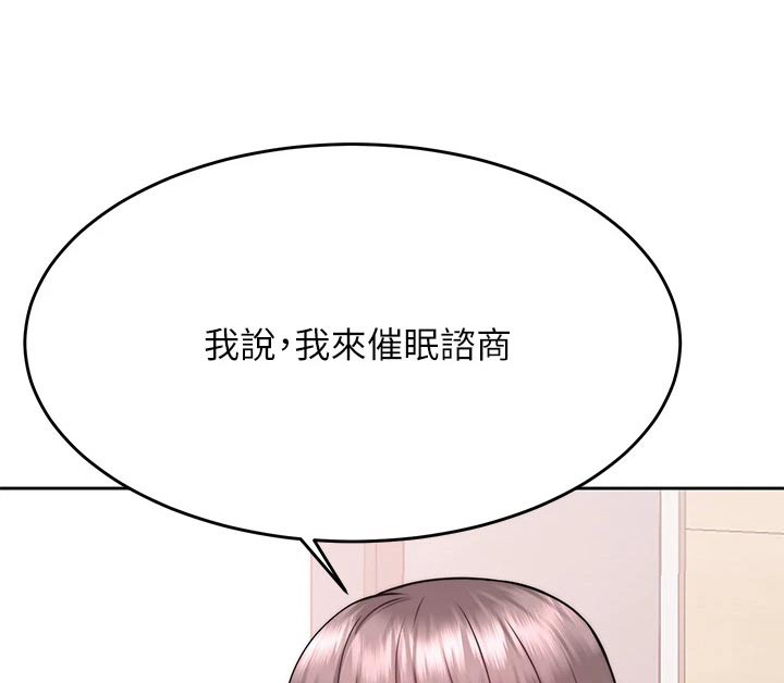 第50章：发现0