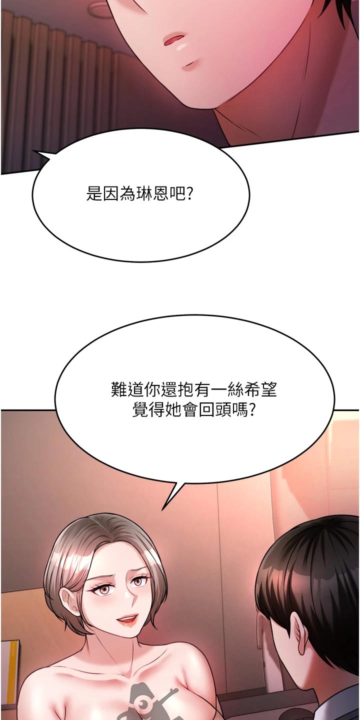 第34章：尊重2