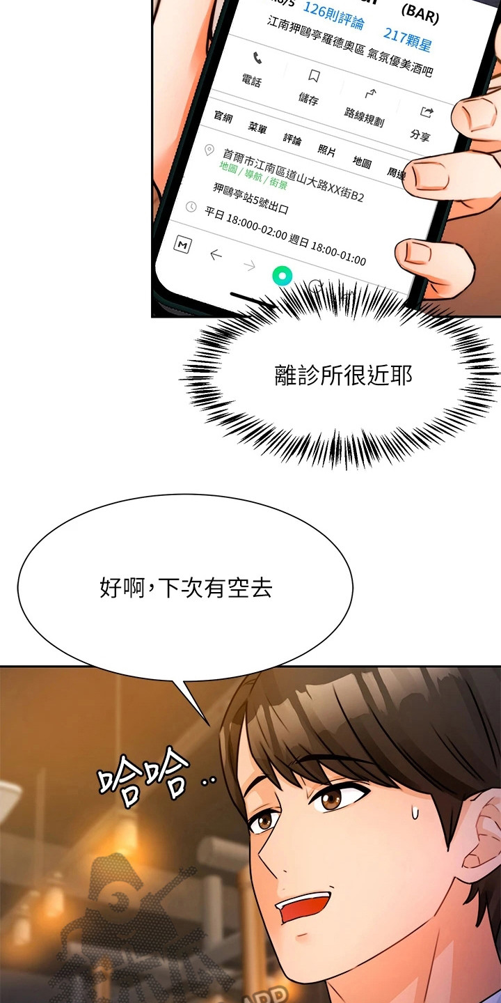 第7章：没忘掉1