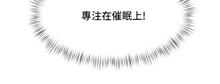 第20章：保护欲3