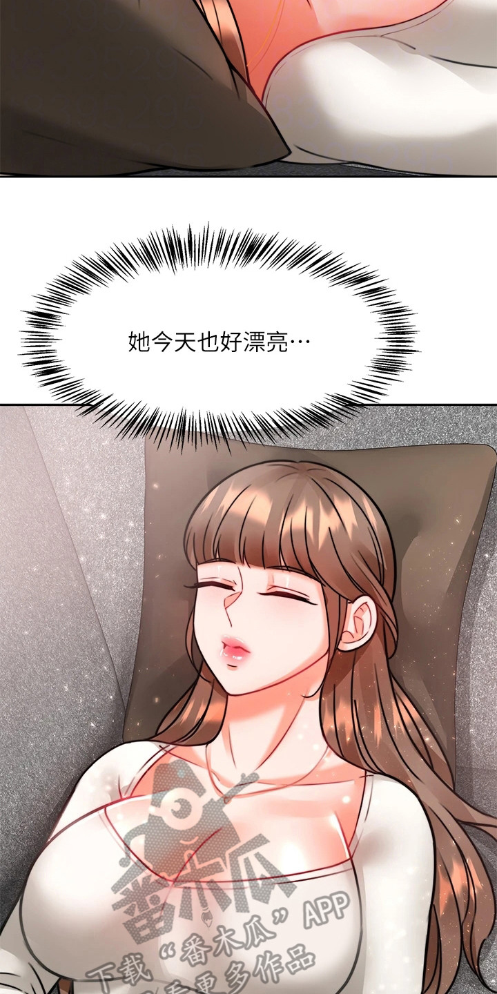 第10章：重蹈覆辙1