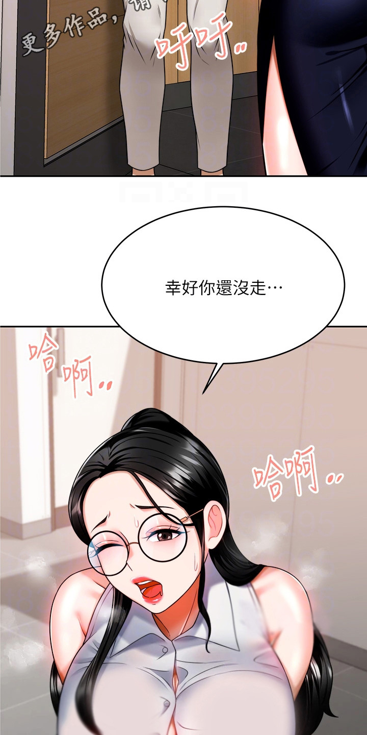 第22章：喝一杯4