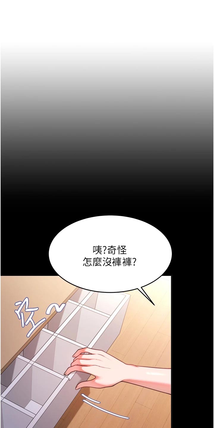 第27章：挥之不去1