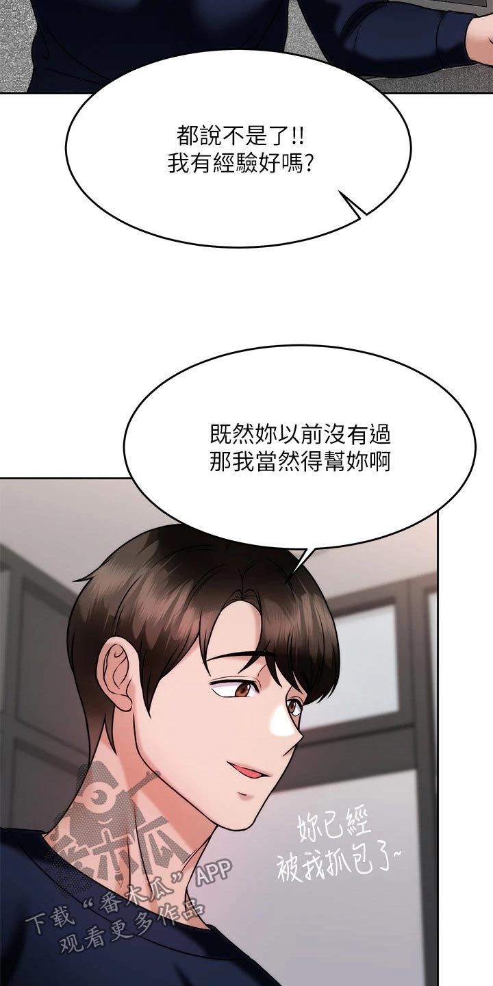 第54章：还不够0