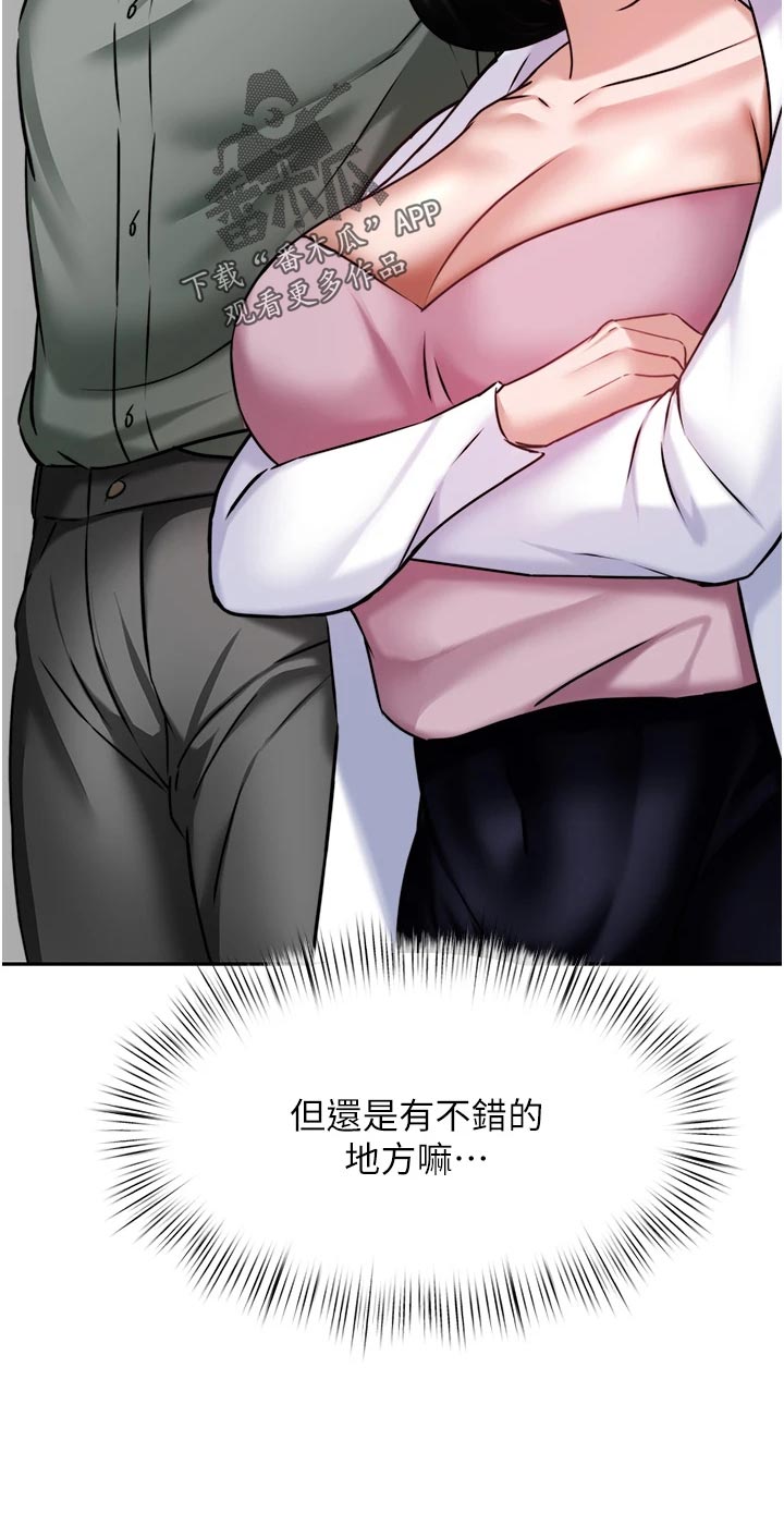 第36章：解围1