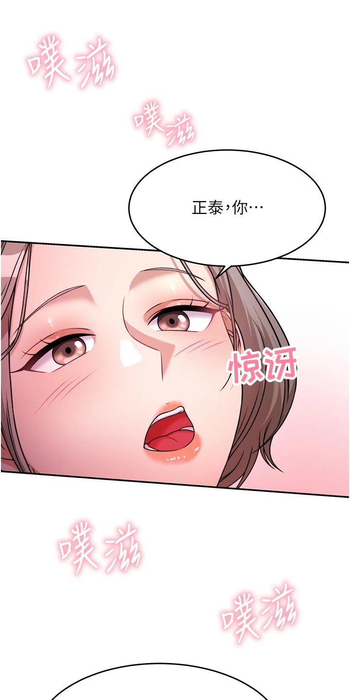 第34章：尊重0