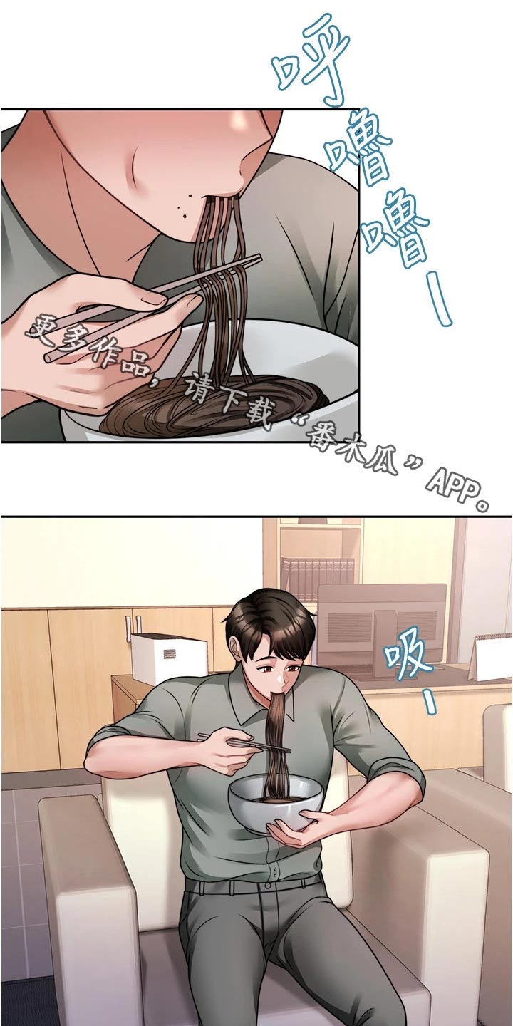 第37章：咨询0