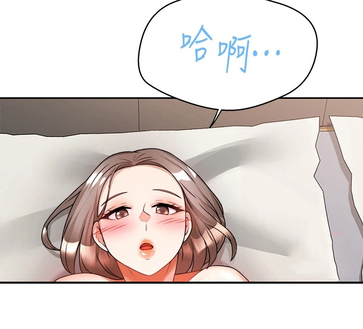 第17章：疲惫4