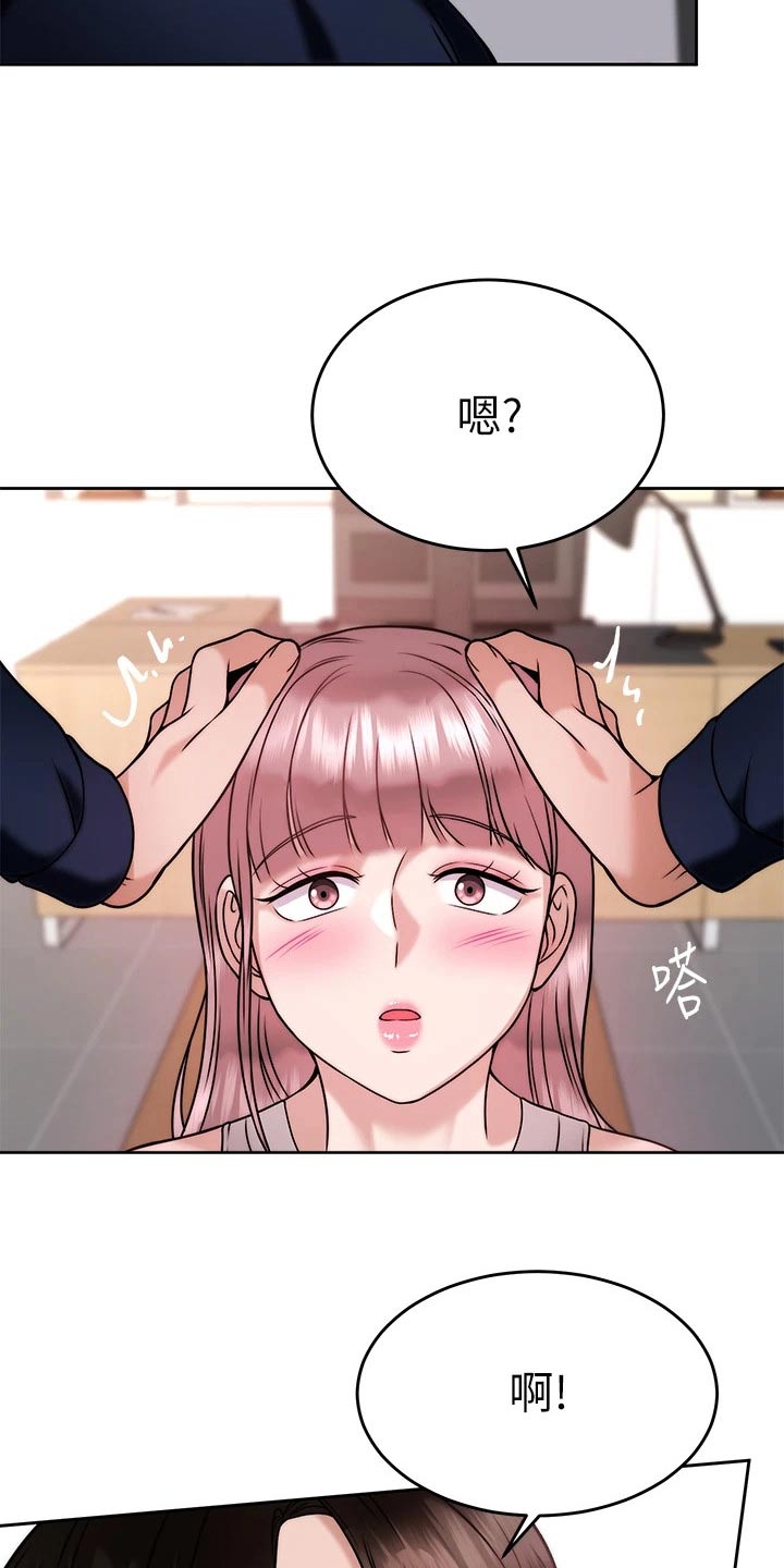 第54章：还不够1