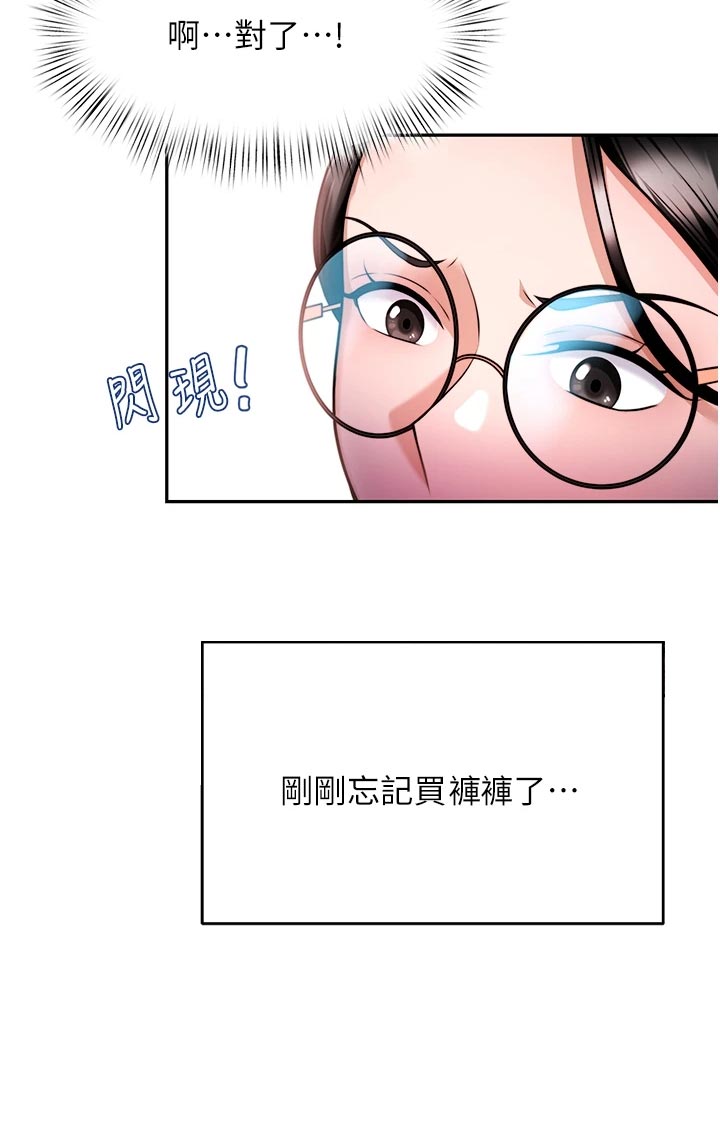 第27章：挥之不去0