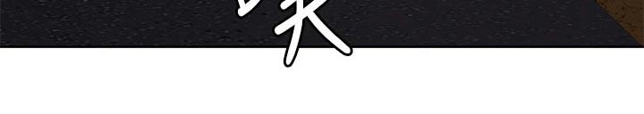 第70章：跟踪2