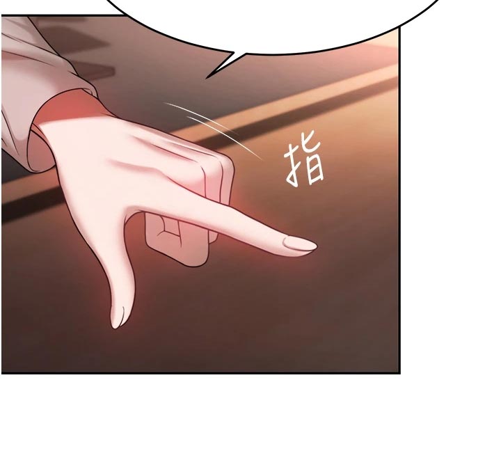 第33章：犹豫不决0