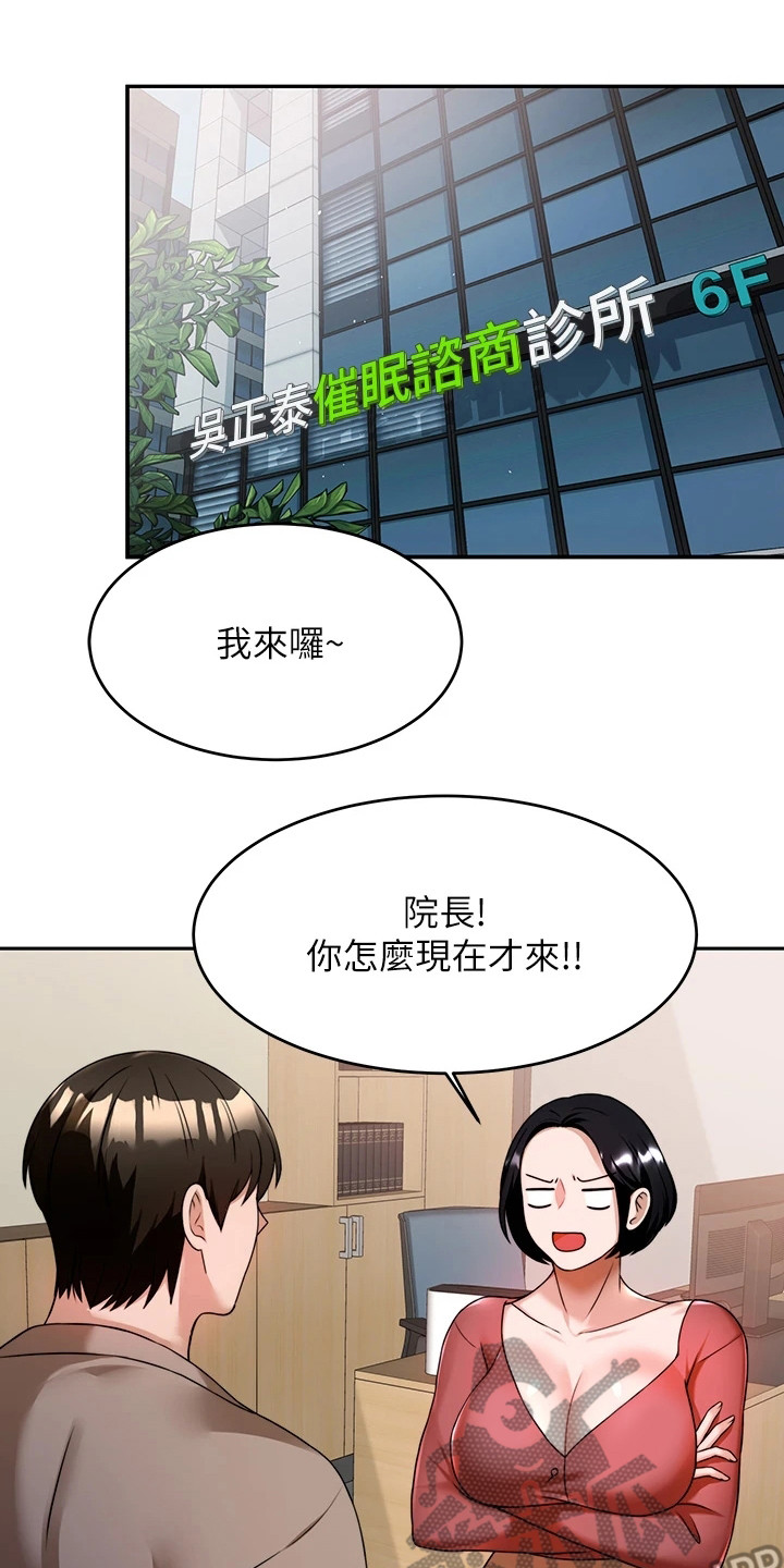 第18章：烦恼0