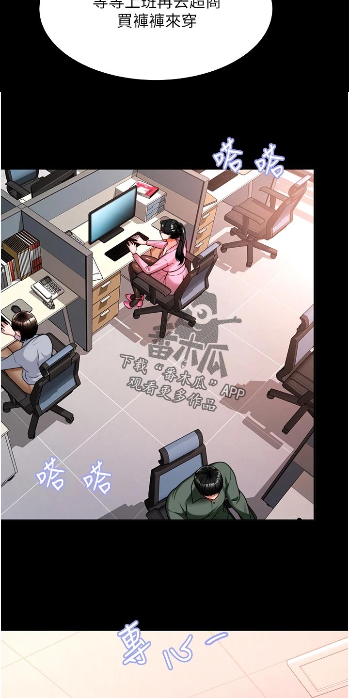 第27章：挥之不去3