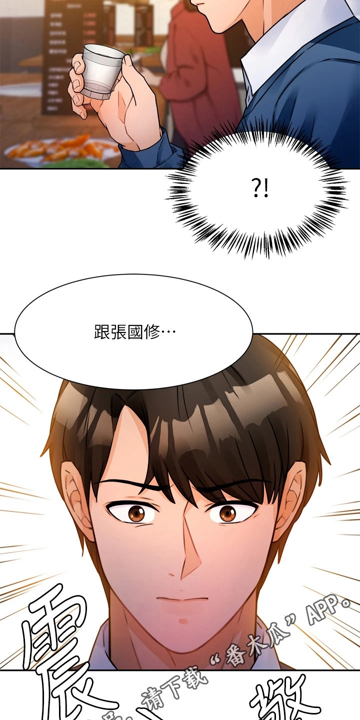 第7章：没忘掉4