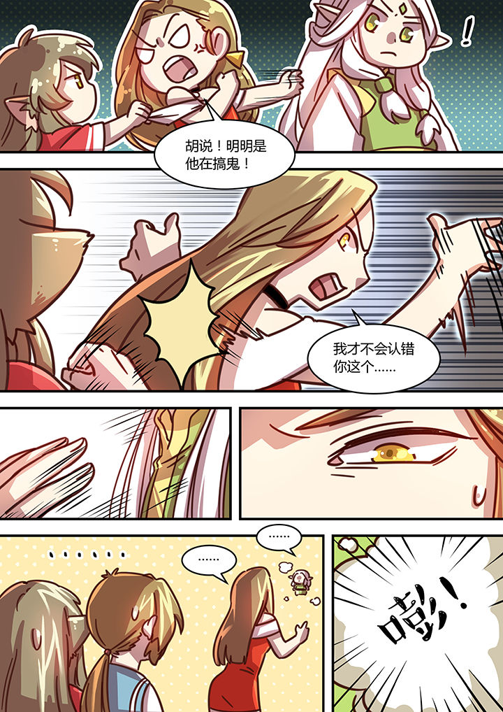 第72章：3
