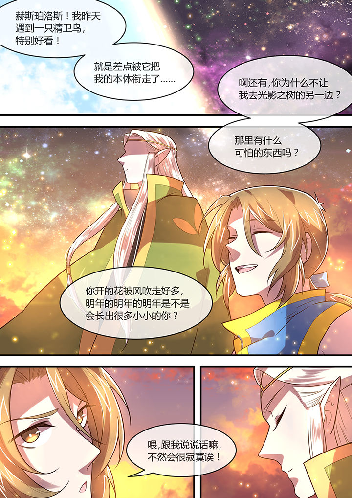 第31章：3