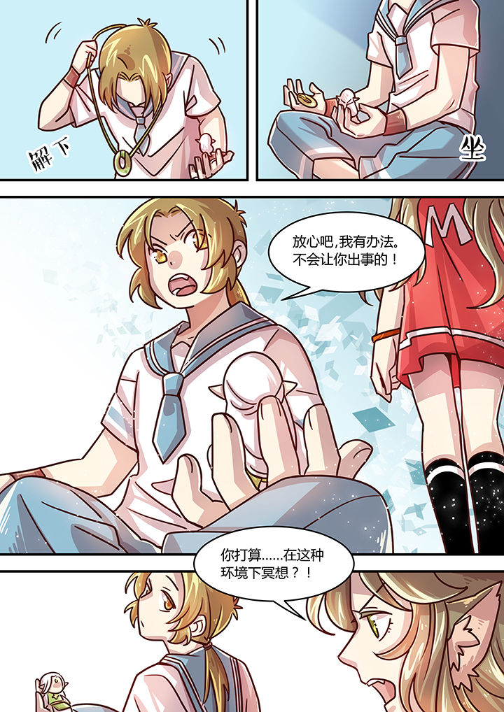 第76章：0