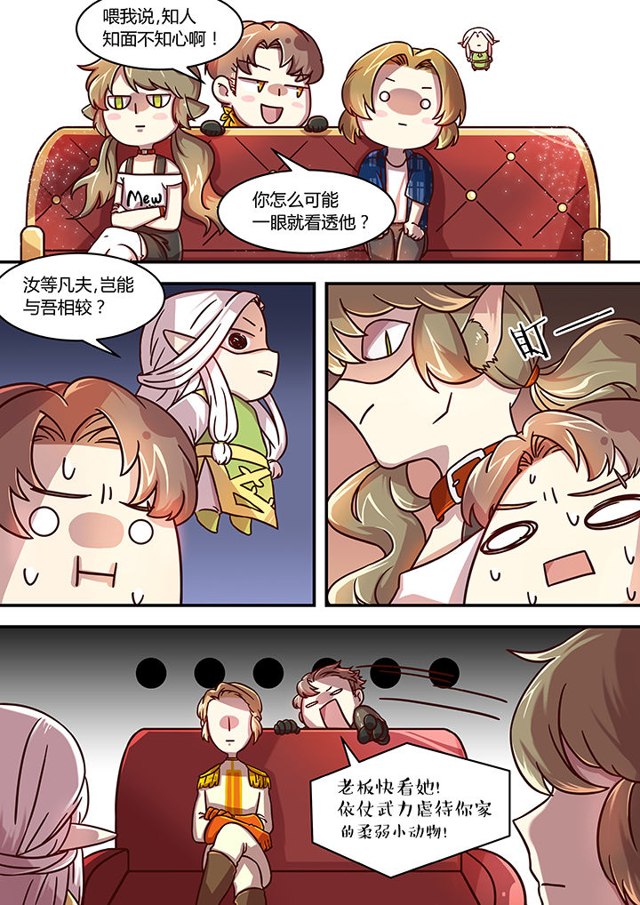 第49章：1