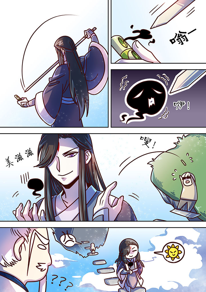 第70章：0