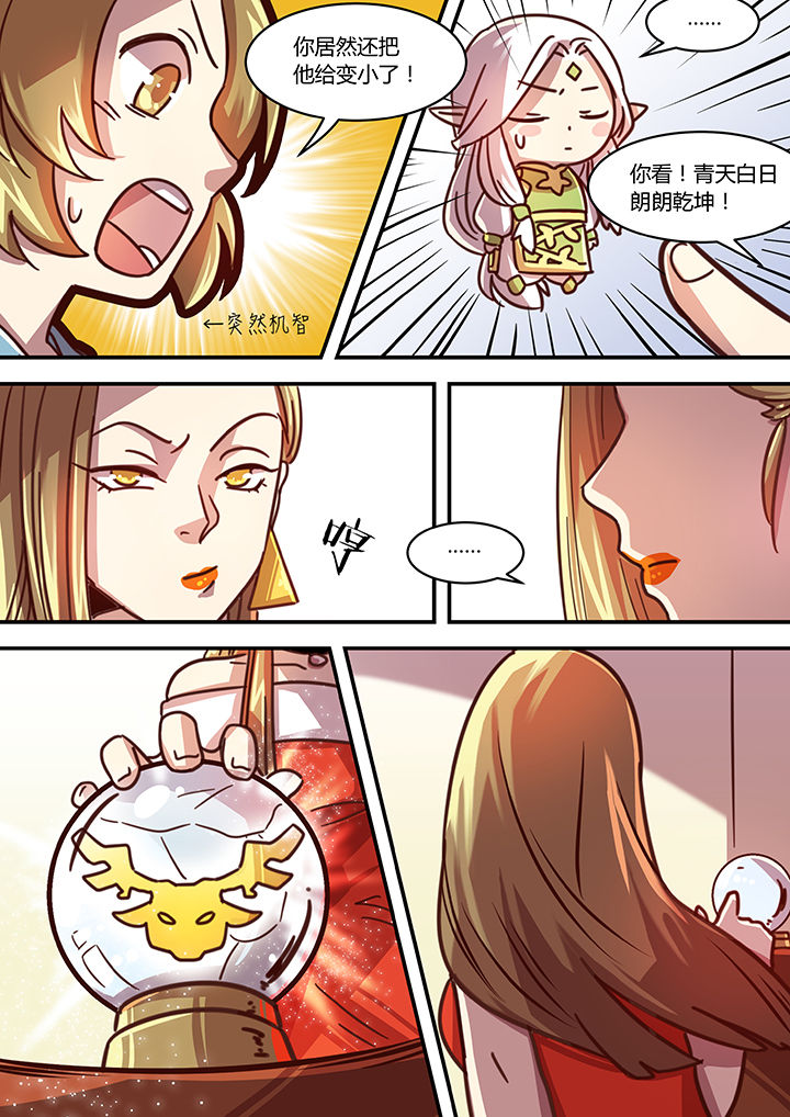 第72章：4