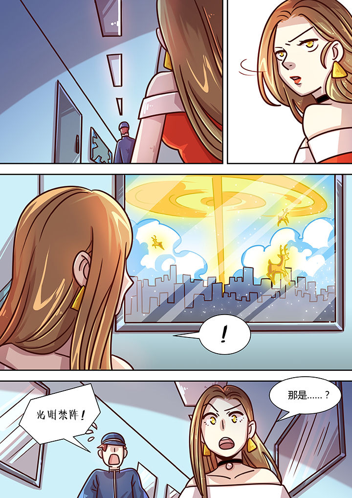 第77章：2