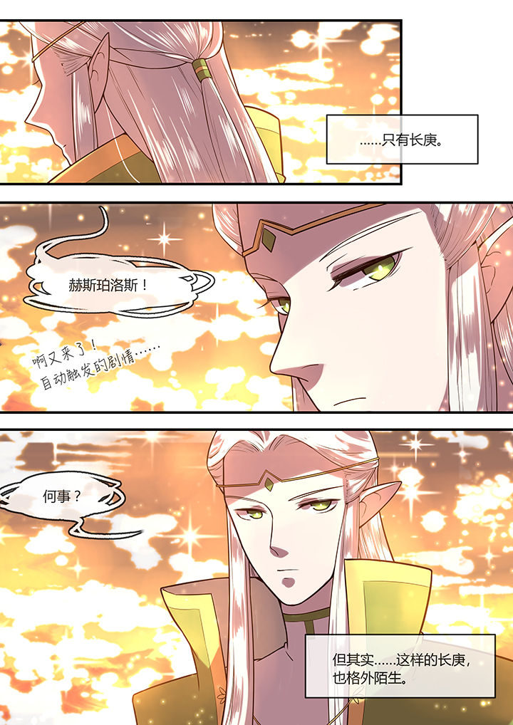 第31章：2