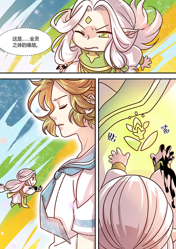 第76章：4