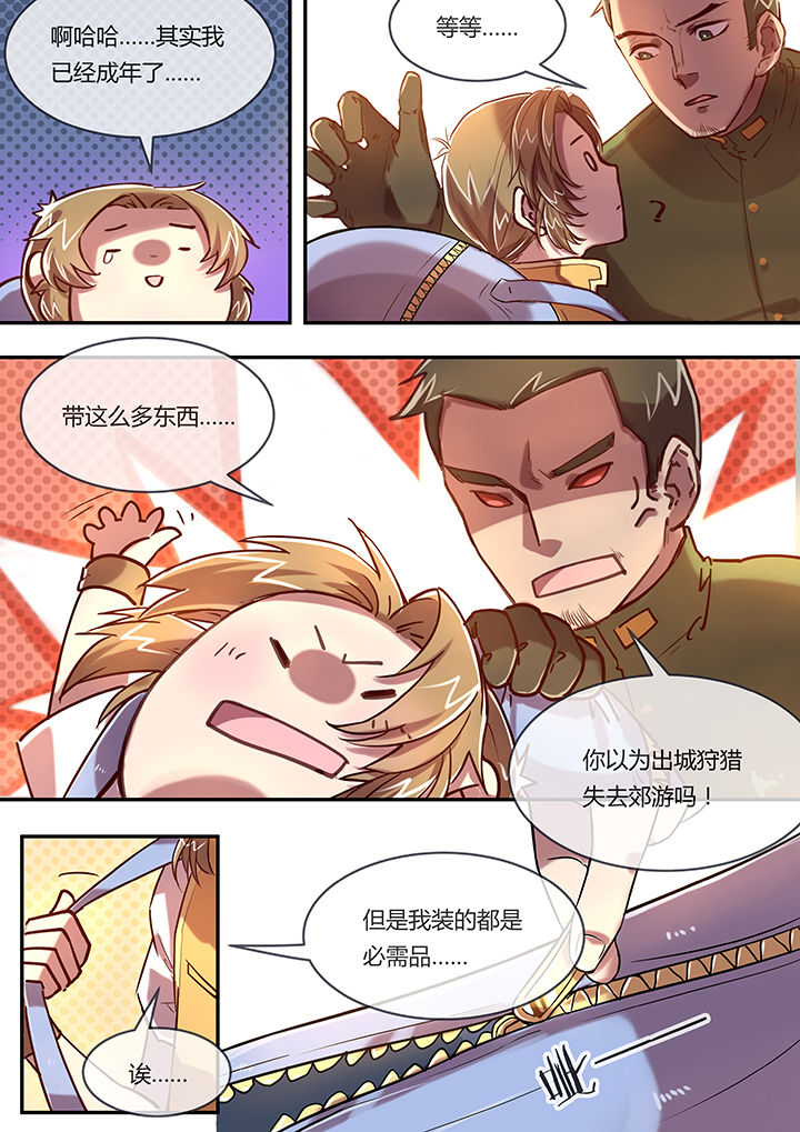 第6章：齐聚2