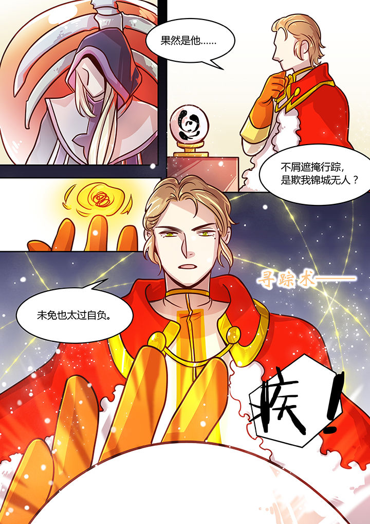 第74章：0