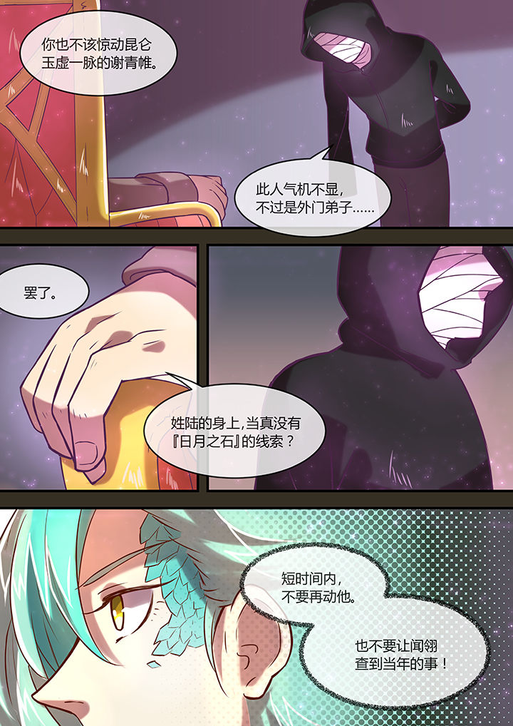 第27章：1