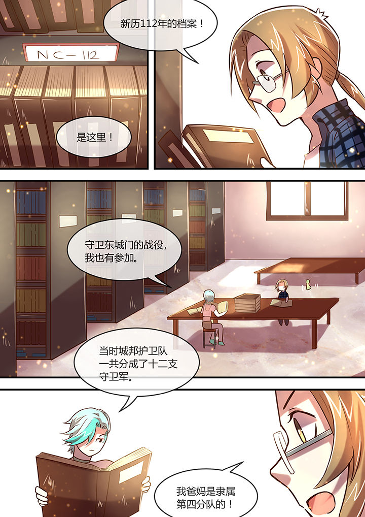 第27章：3