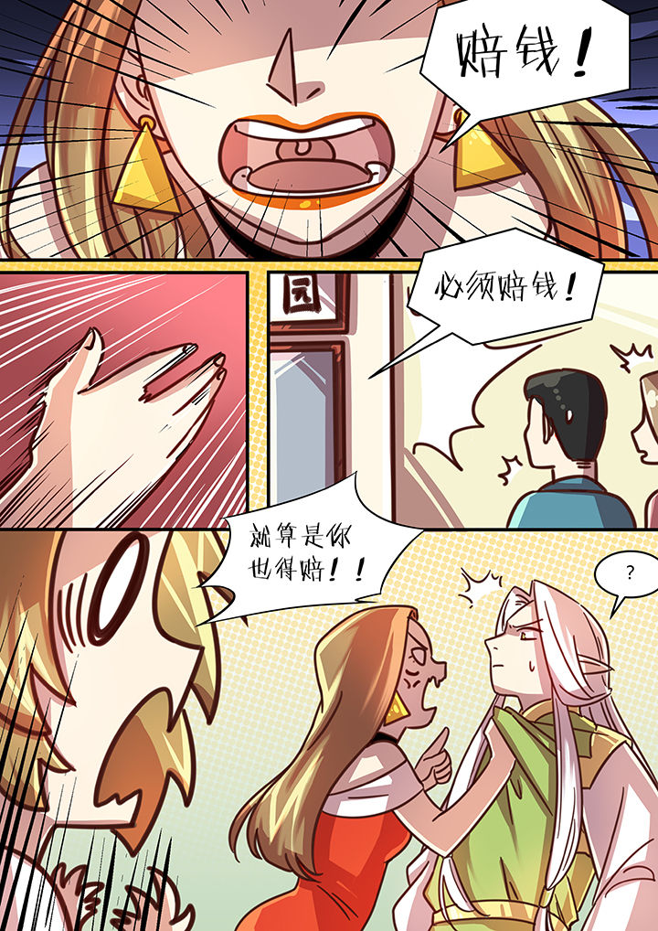 第72章：1