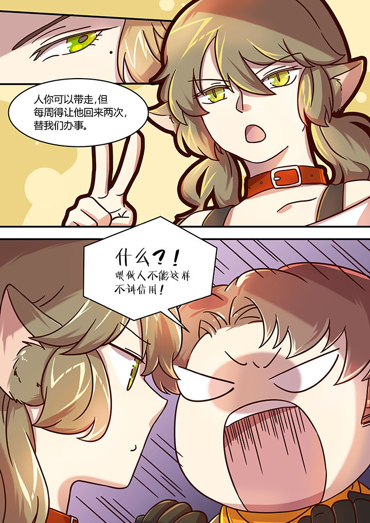 第49章：3