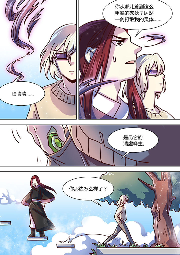 第70章：1