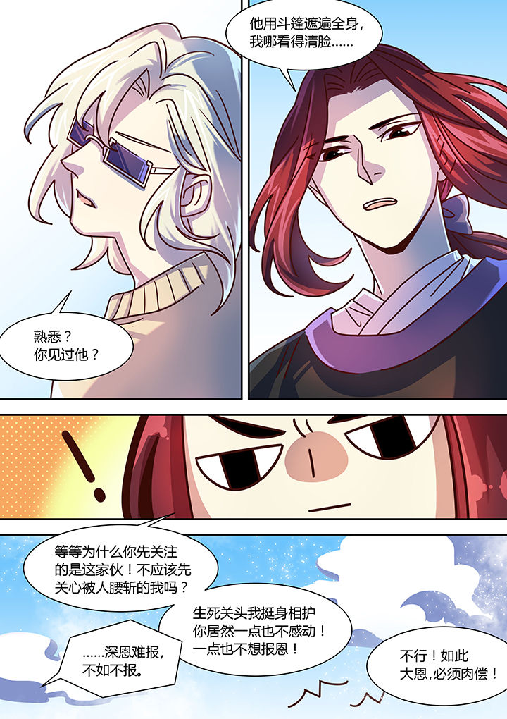 第70章：3
