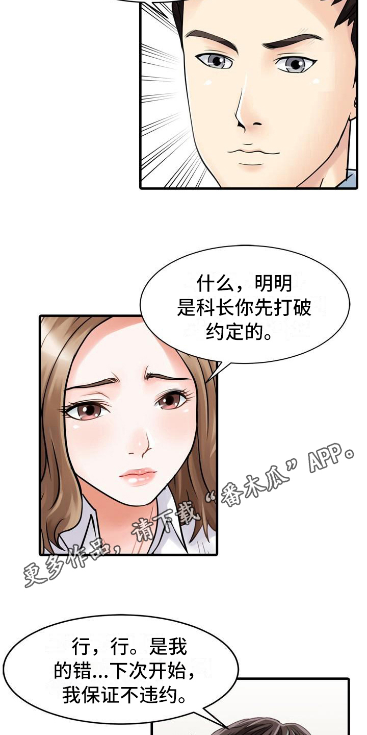 第8章：最大限度3