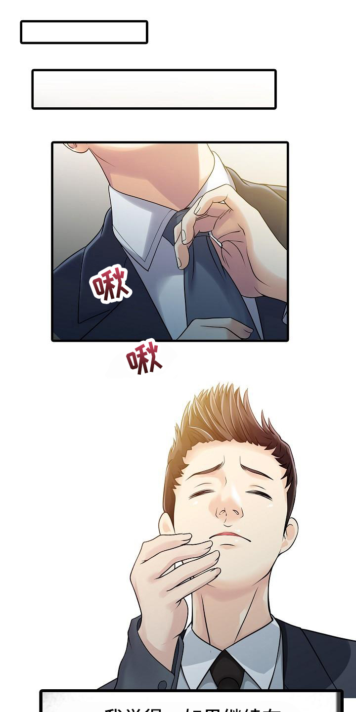 第18章：疑惑0