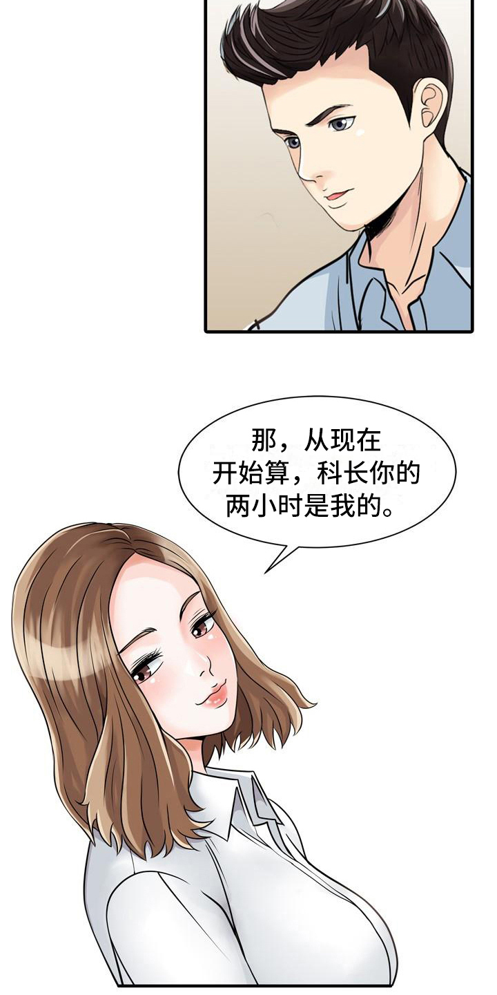 第8章：最大限度4