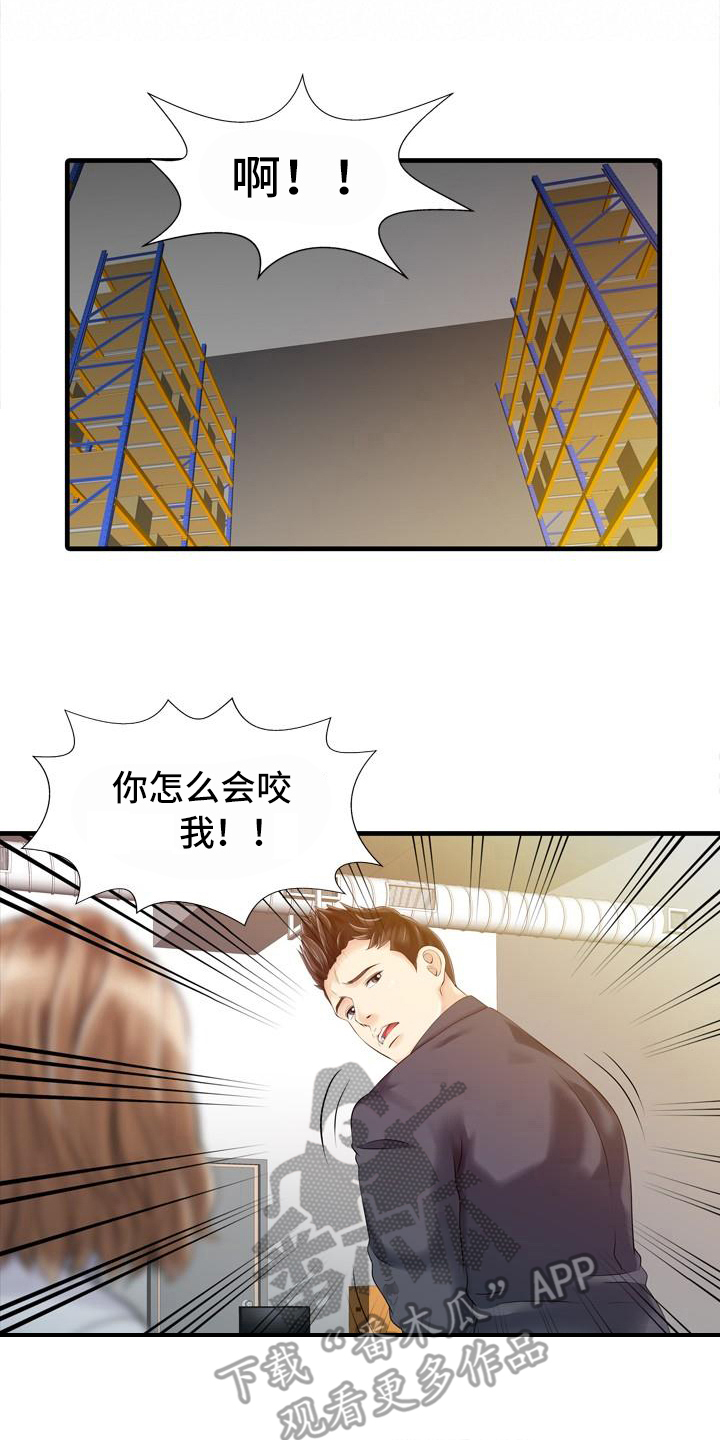 第19章：应酬0