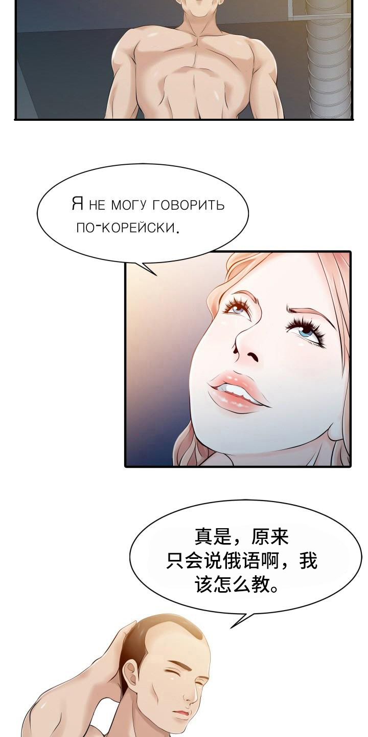第25章：监视4