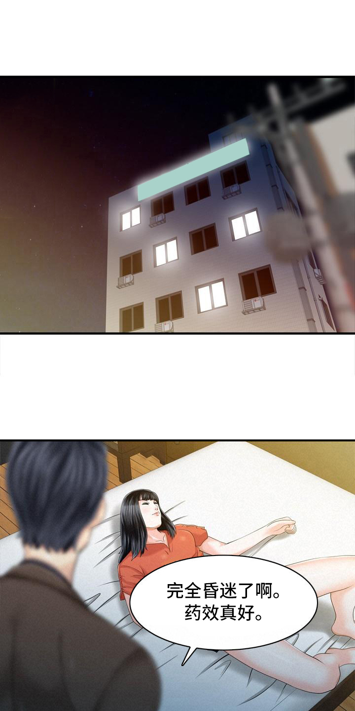 第33章：往事0