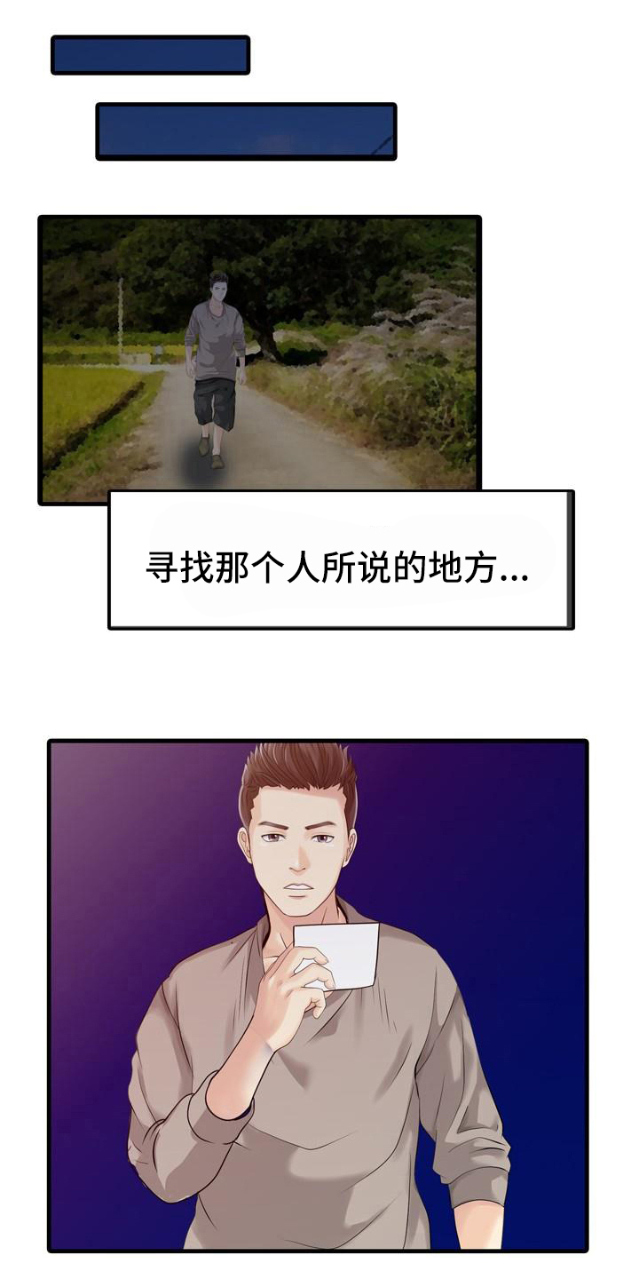 第23章：秘密花园0
