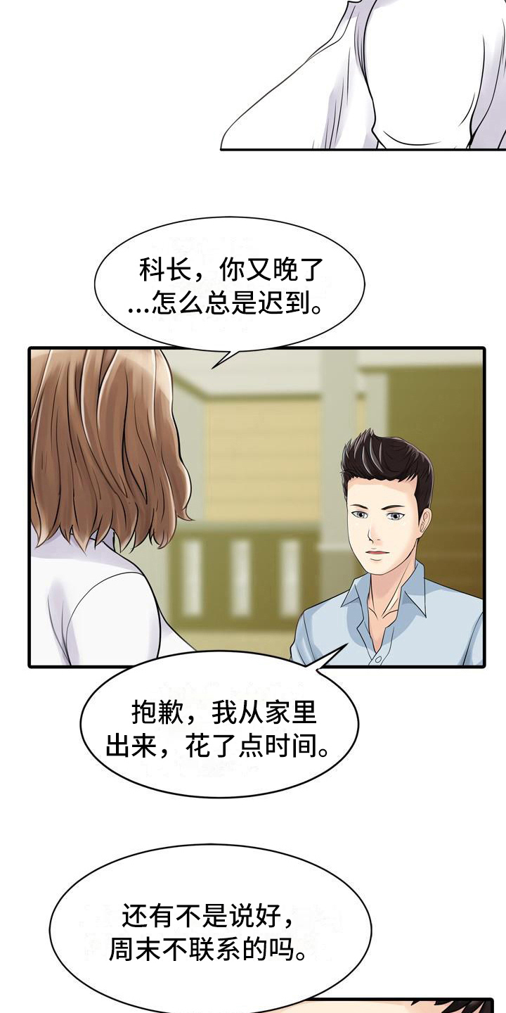 第8章：最大限度2