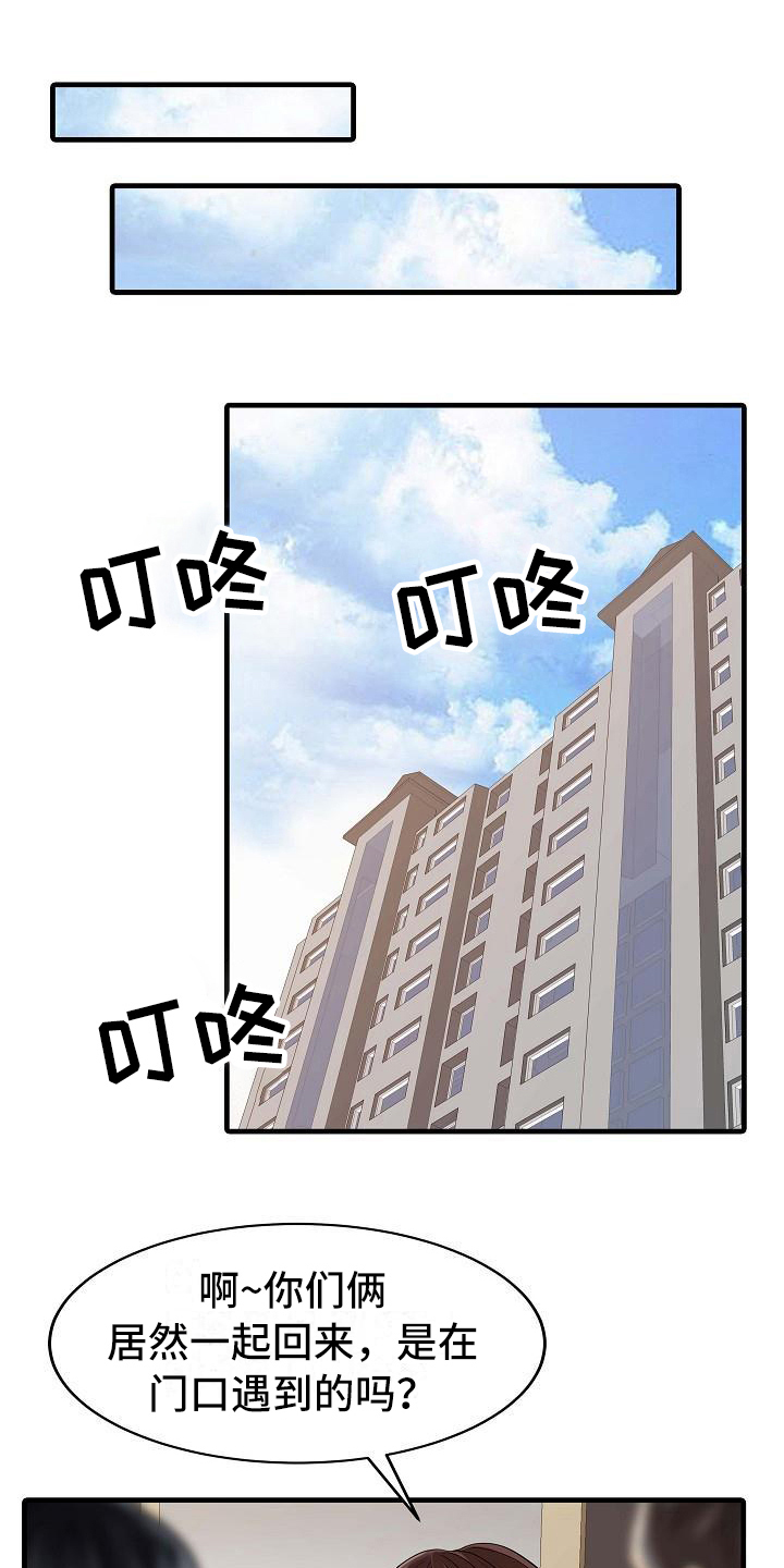 第10章：感谢你0