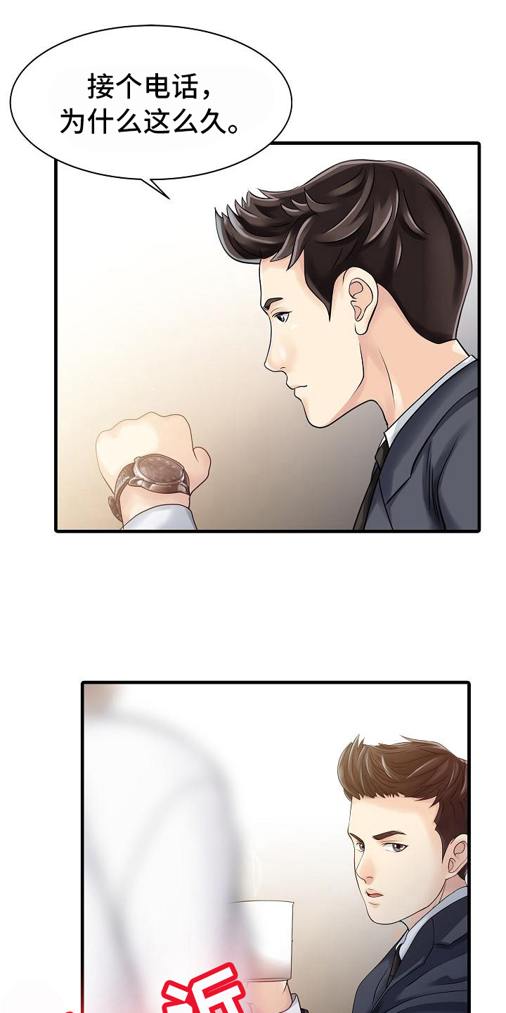 第22章：线索0